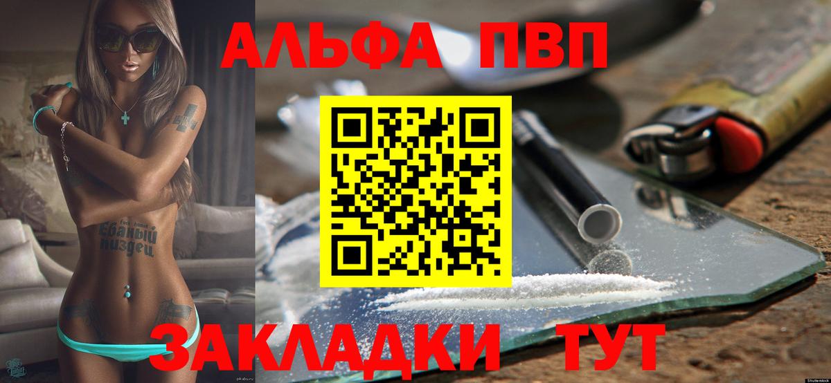 Серов  А ПВП крисы CK  Вход с VPN  А ПВП СК 