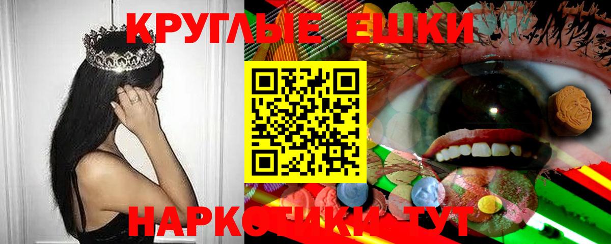 ЭКСТАЗИ 300 mg  Вход с VPN  ЭКСТАЗИ  OMG зеркало  Серов 