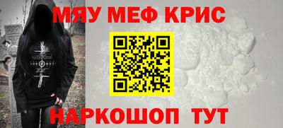молекула духа Можга