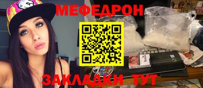 молекула духа Можга
