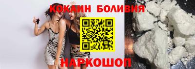 кокаин премиум Можайск