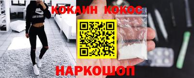 молекула духа Можга