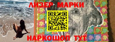 молекула духа Можга