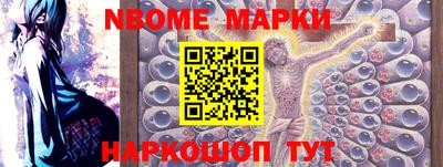 молекула духа Можга
