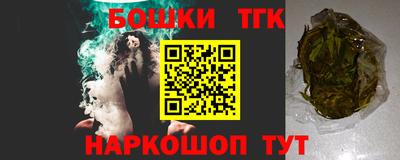 кокаин премиум Можайск