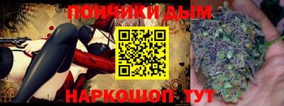 молекула духа Можга