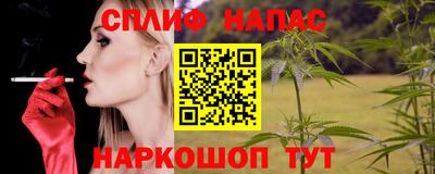 кокаин премиум Можайск