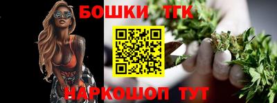 кокаин премиум Можайск