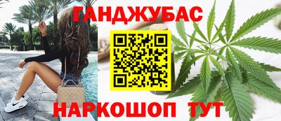 дурь Моздок