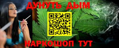 дурь Моздок