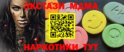 кокаин премиум Можайск