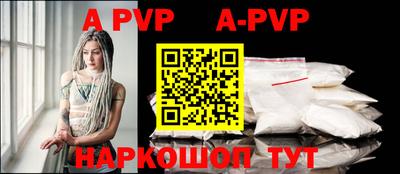 дурь Моздок