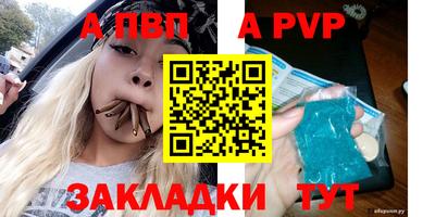 молекула духа Можга