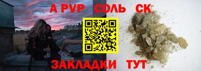 кокаин премиум Можайск