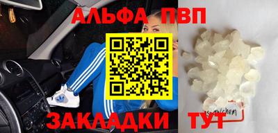 дурь Моздок