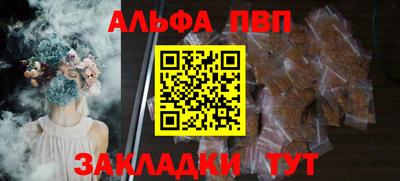 дурь Моздок