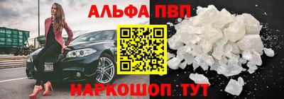 молекула духа Можга