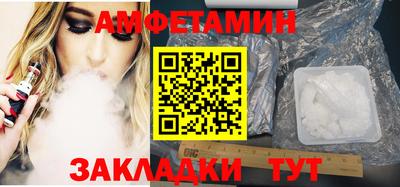 кокаин премиум Можайск