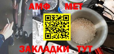 кокаин премиум Можайск
