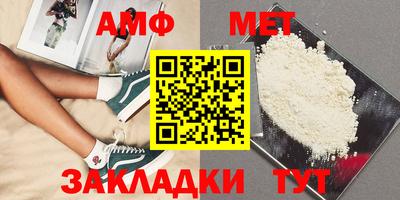 молекула духа Можга