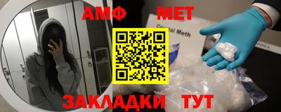 молекула духа Можга