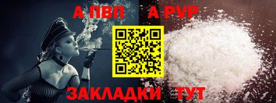 дурь Моздок