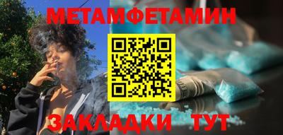 кокаин премиум Можайск