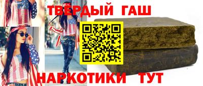 кокаин премиум Можайск