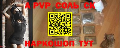 кокаин премиум Можайск
