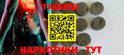 молекула духа Можга