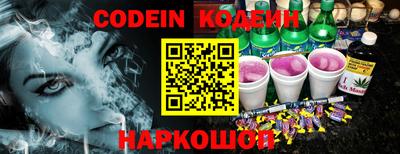 молекула духа Можга