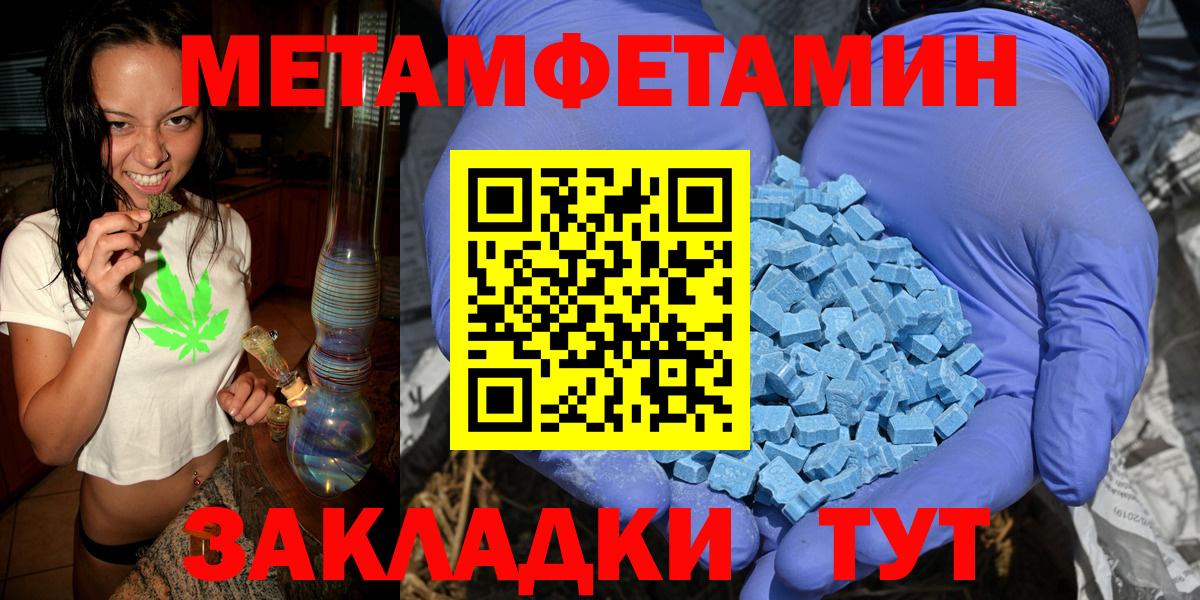 Серов  Метамфетамин кристалл  Метамфетамин кристалл  Вход с VPN 