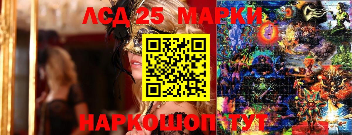 Серов  купить наркоту  Марки N-bome 1,5мг  Наркотические марки  Вход с VPN  Марки N-bome 1,5мг 