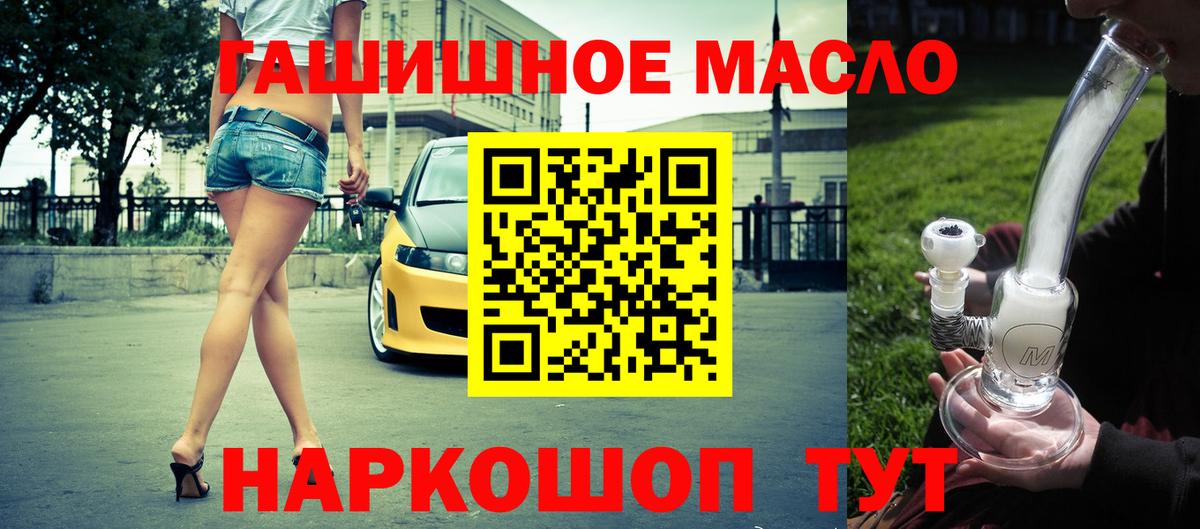 Дистиллят ТГК THC oil  ТГК жижа  Серов  Вход с VPN 