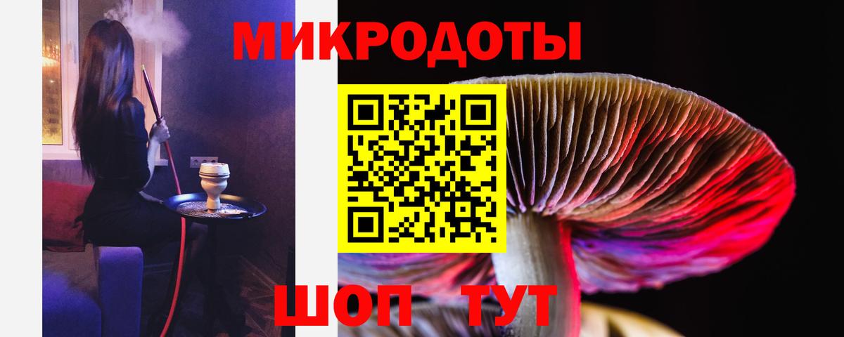 Галлюциногенные грибы Magic Shrooms Серов