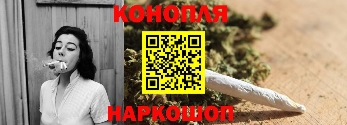 Конопля SATIVA & INDICA  Бошки марихуана OG Kush  Каннабис конопля  Серов  Вход с VPN 