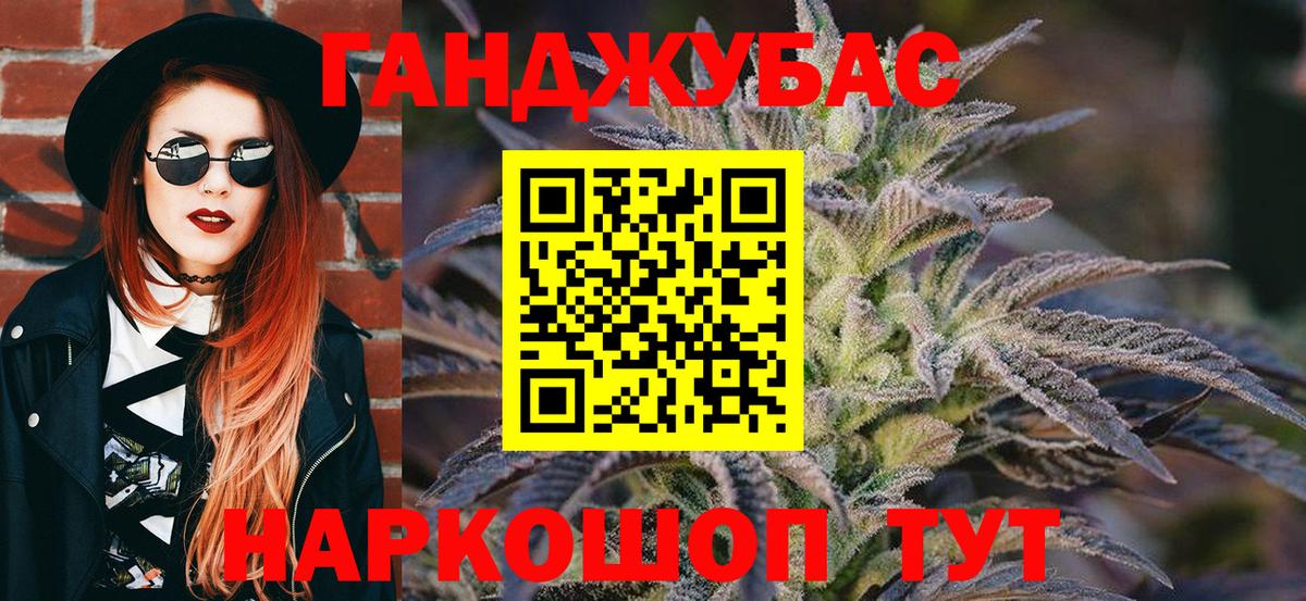 МАРИХУАНА семена Серов